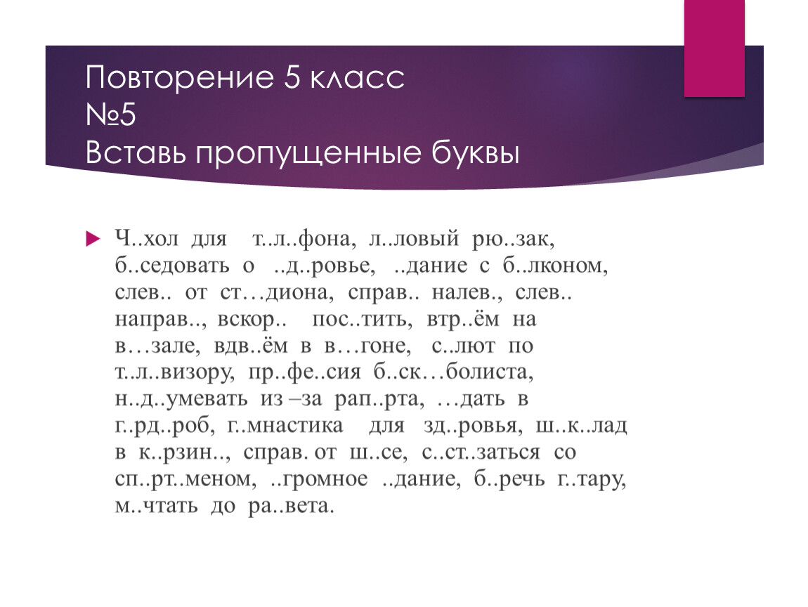 Рассмотрите рисунок выпишите нужные предлоги придумайте сказку по рисунку используя нужные предлоги