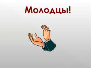 Спринт эрудитов Спринт эрудитов