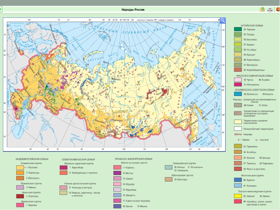 Карта населения россии атлас