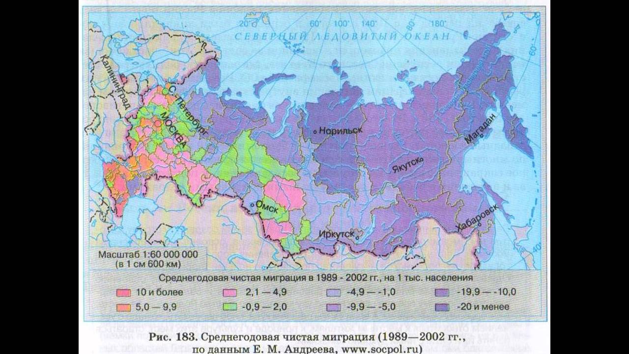 Контурная карта плотность населения россии 8 класс