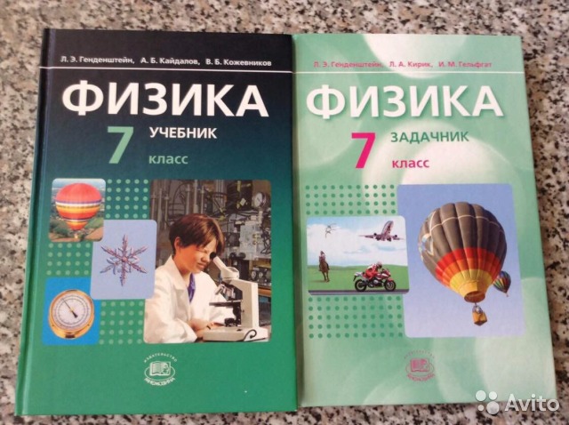 11 класс рабочая тетрадь ГДЗ за 11 класс решебники и