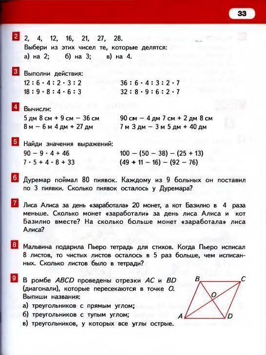 Биг бен проект по английскому 5 класс