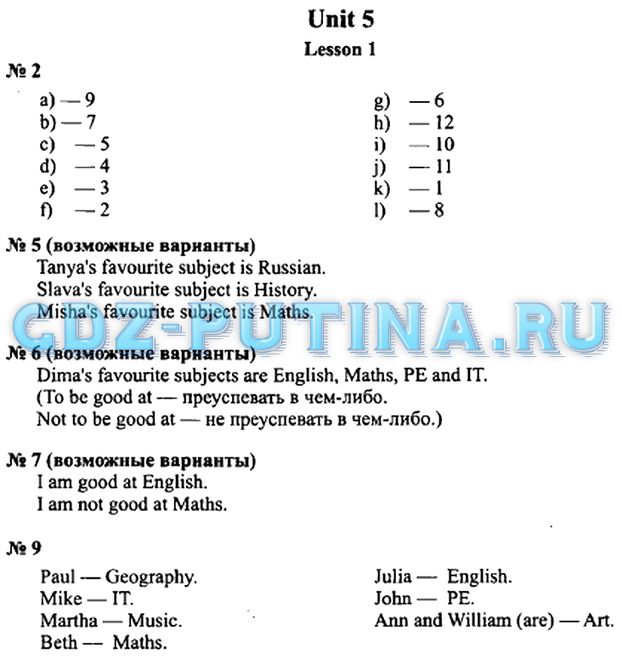 Биг бен проект по английскому 5 класс