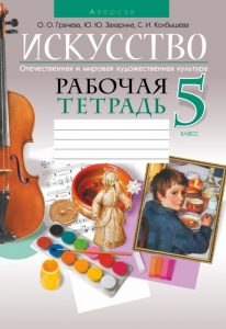 Что подробно описал в своей книге руководство по искусству движений в 4 5 вв шилпасатраке