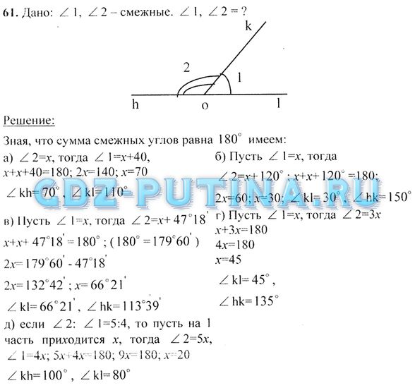 Билеты по геометрии 7 класс ответы. Учебник по Атанасян 7 класс Мордкович.