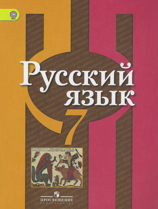 Проект про беларусь на английском языке