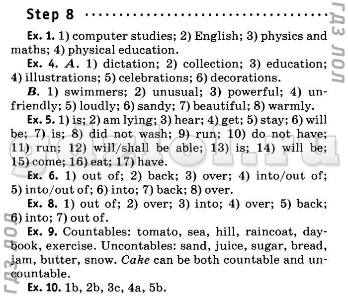Гдз по английскому языку 7 афанасьева михеева учебник
