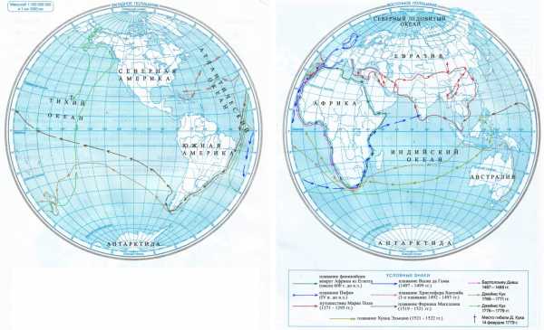 География 5 класс контурная карта как люди открывали землю страница 2
