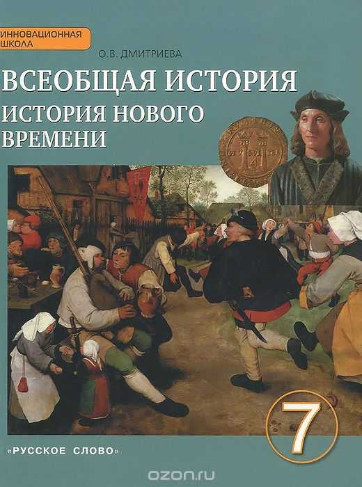 Победа князя михаила воротынского в молодинской битве проект по истории 7 класс